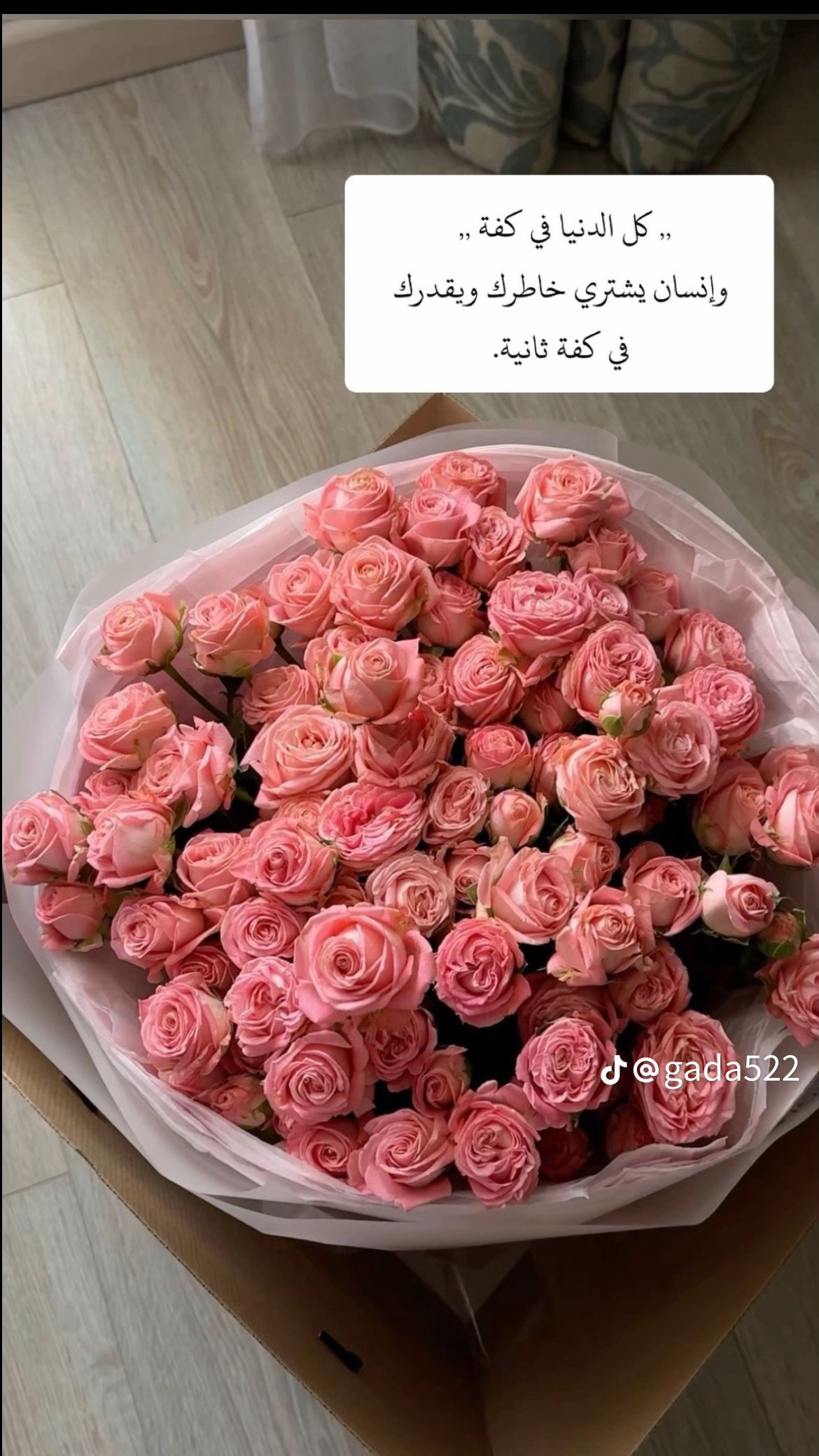 customer