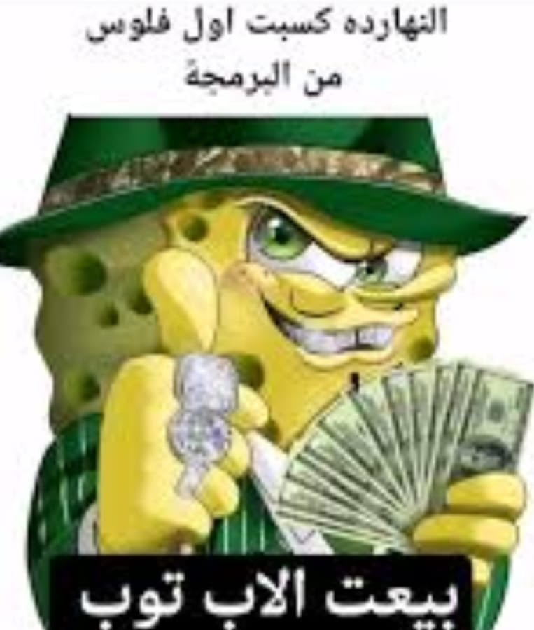 فارس السهلي