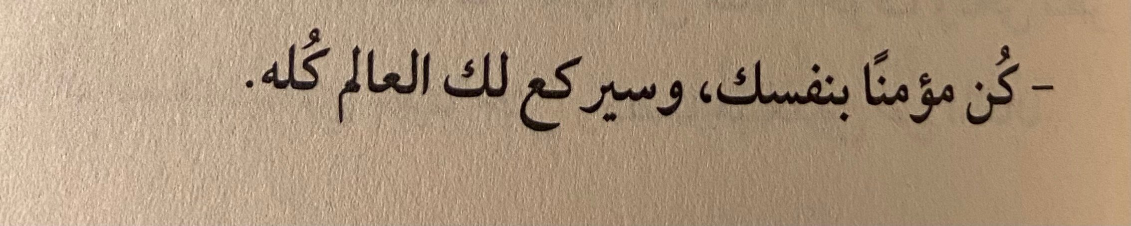 شذى الذبياني