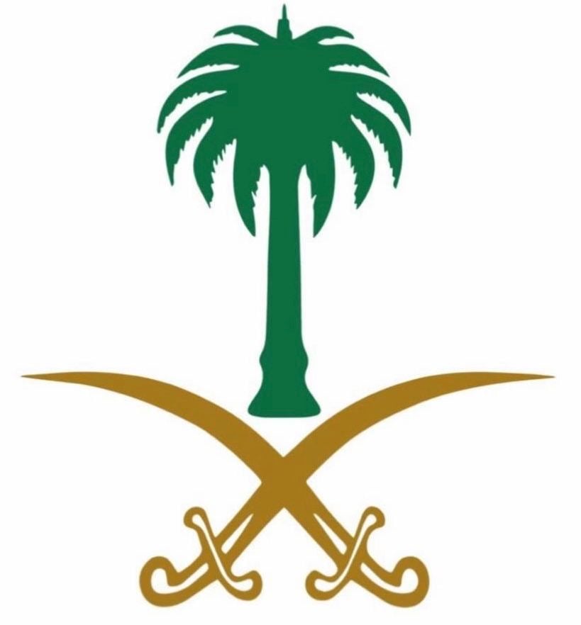 صالح الغامدي