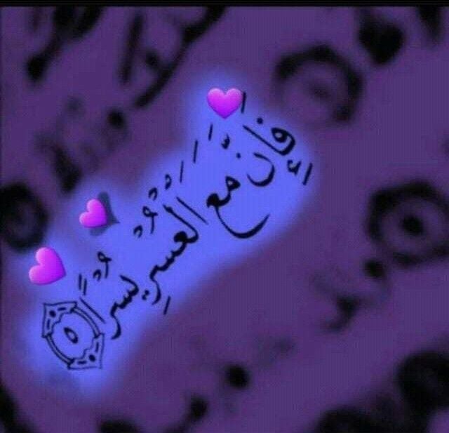 فطوم الهوساوي