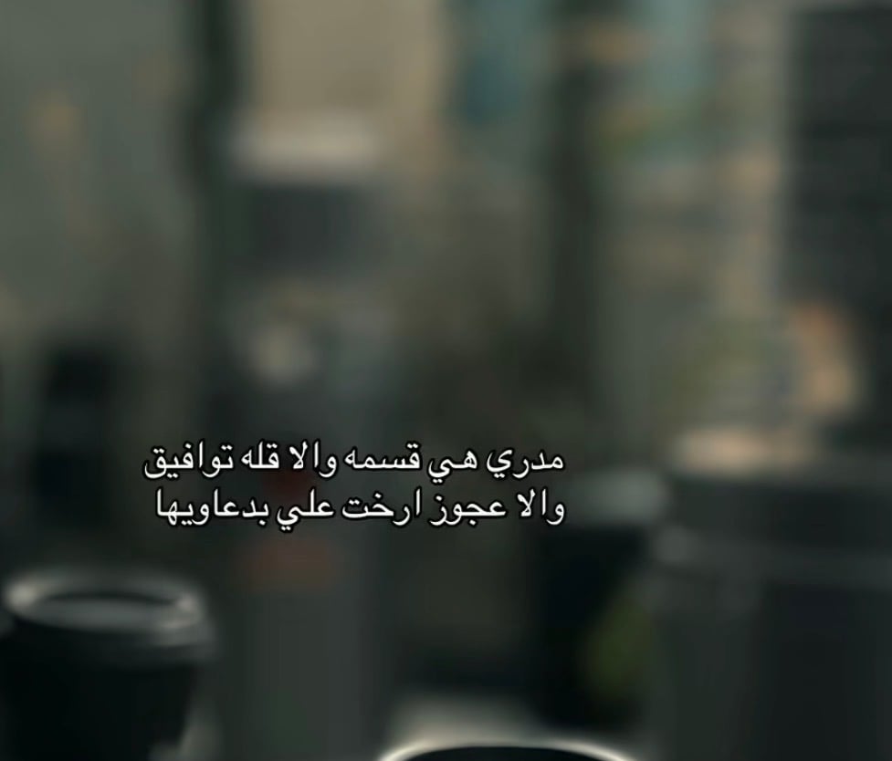 عويضه الرويلي