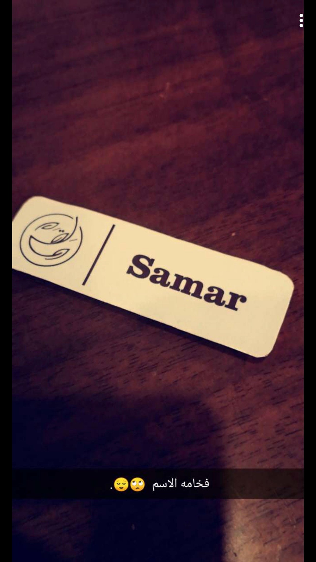 customer