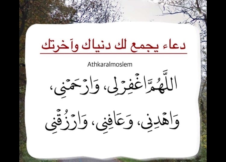 الغلا الشريف
