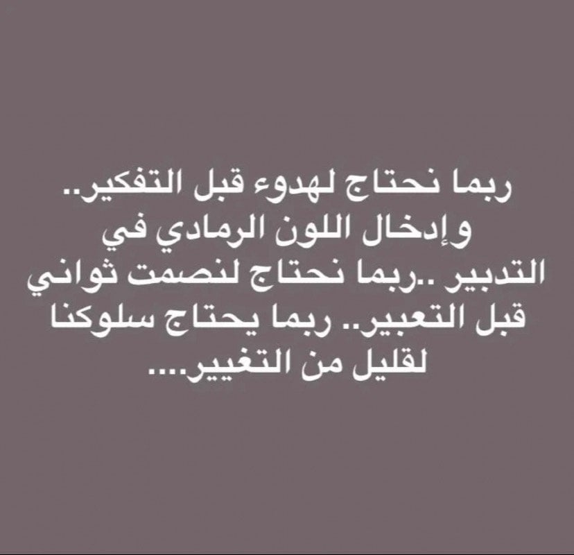حواء البرناوي
