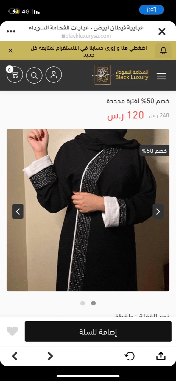 زهور الجعدي