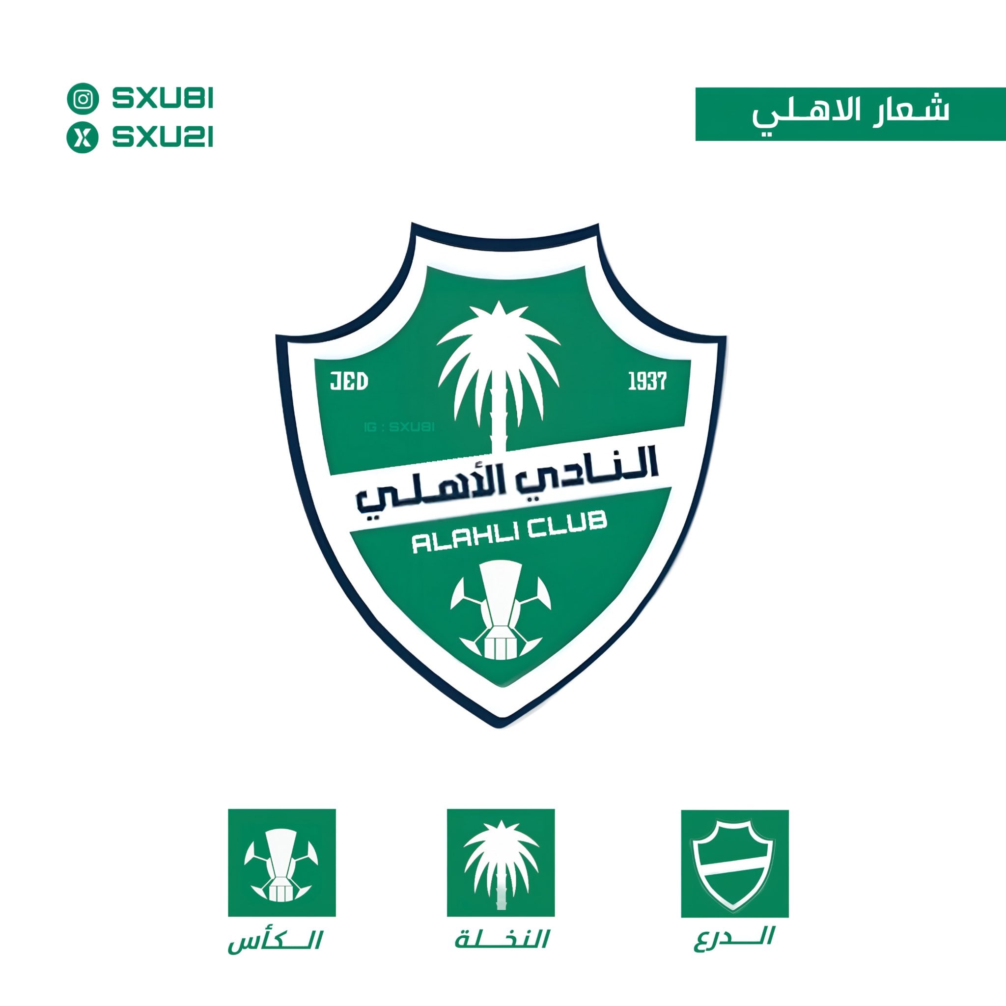 عبدالرحمن عبدالله ابراهيم .