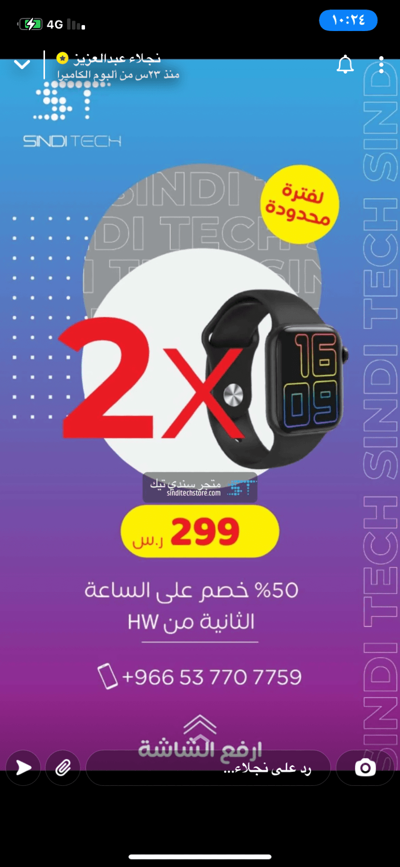 عائشه سليمان