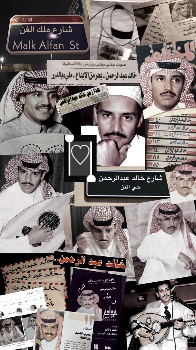 Abdulelah Mohammed