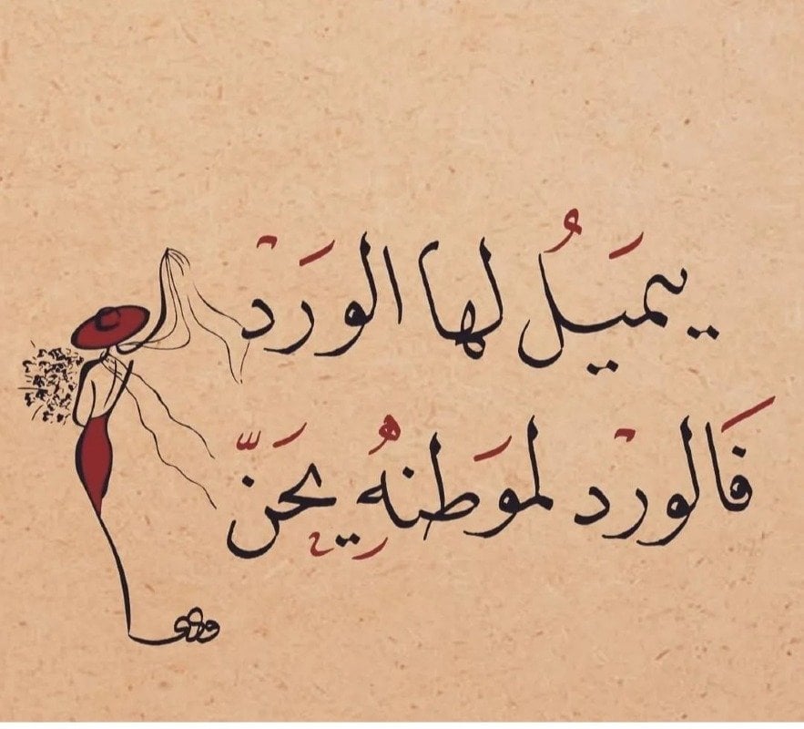 ريما الزهراني