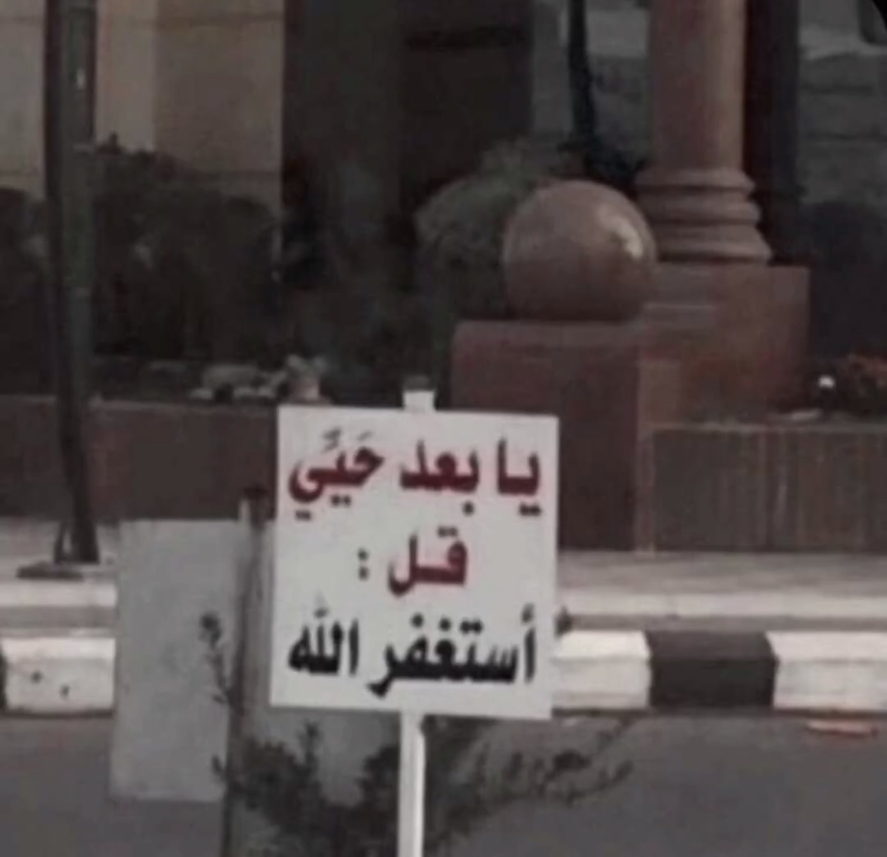 يوسف الشمري