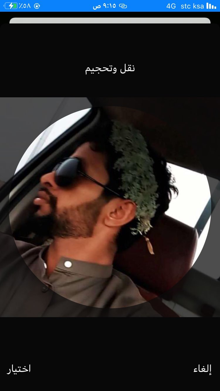 حسن حسن محمد جابر