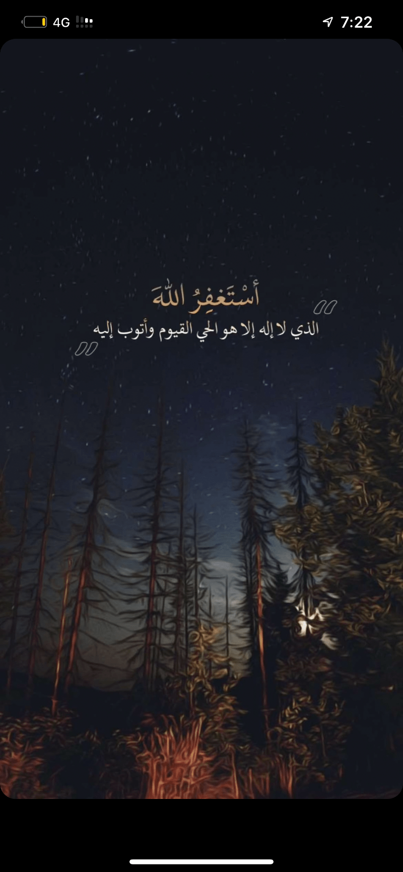 نورا القحطاني