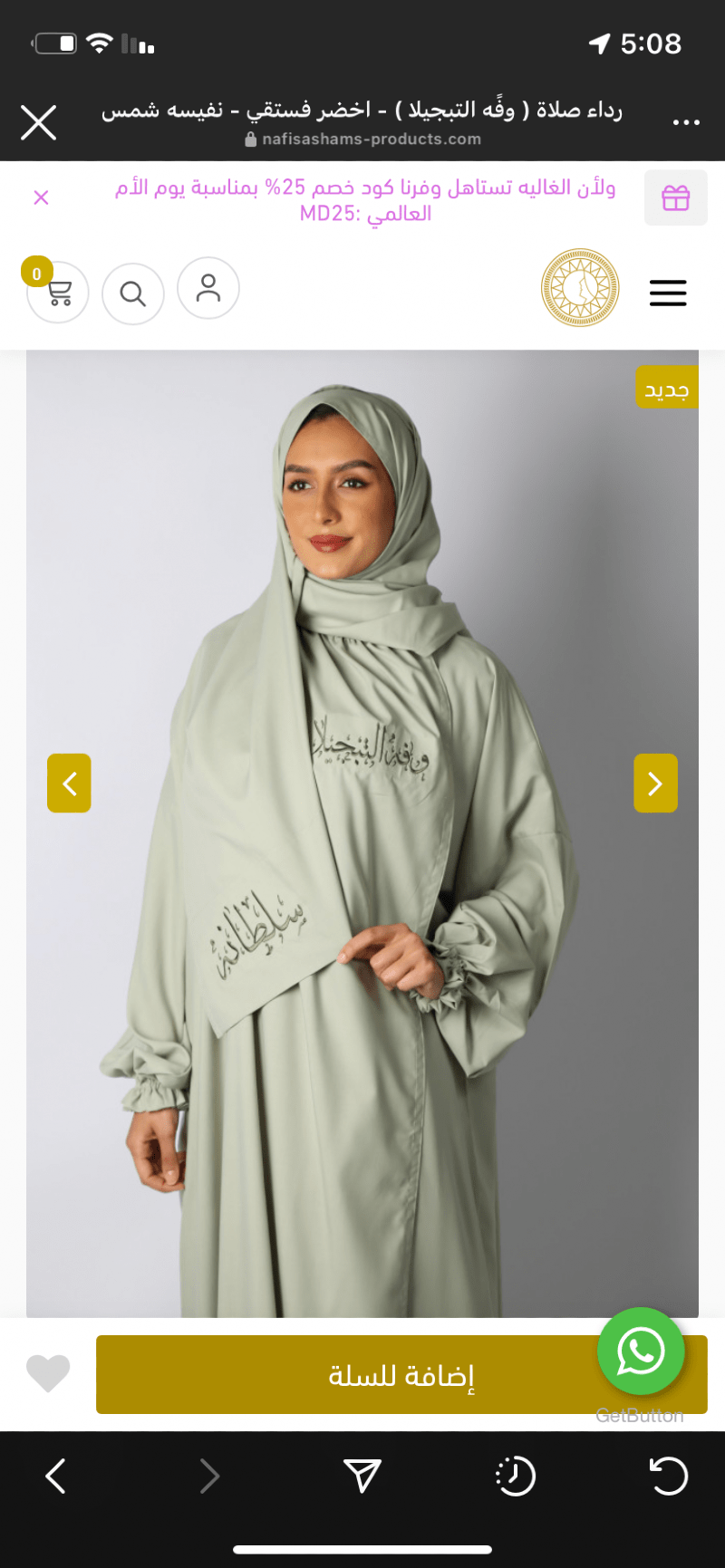 ريم بن محفوظ