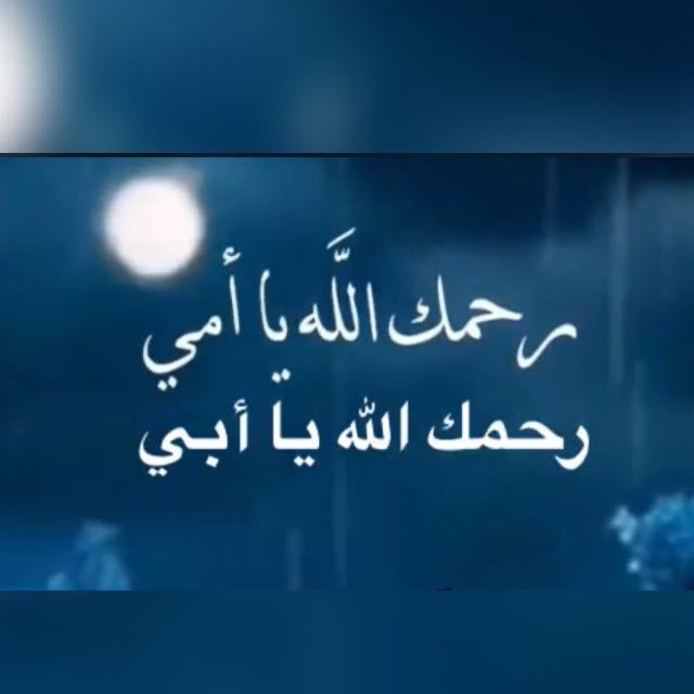 ثامر خياط