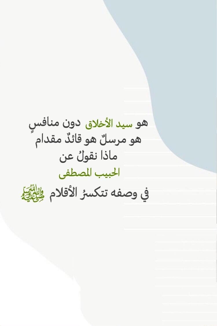 customer
