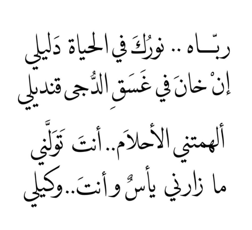 ام ناصر الجهني