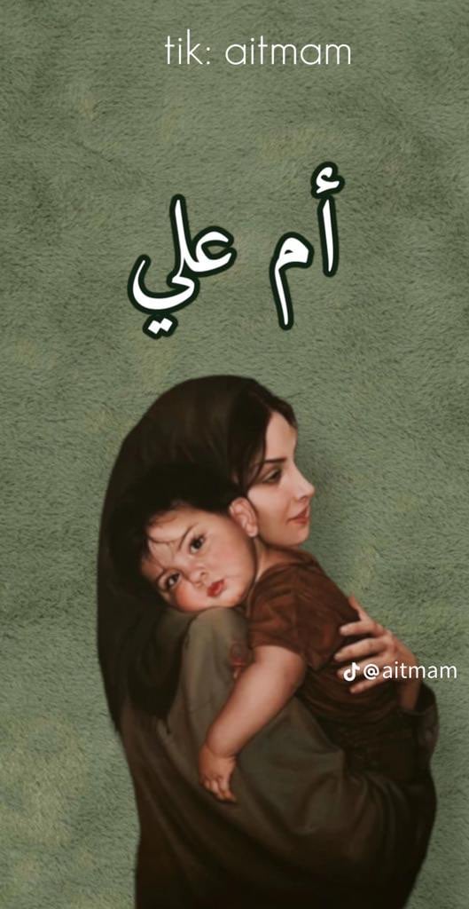 هدى الهندي