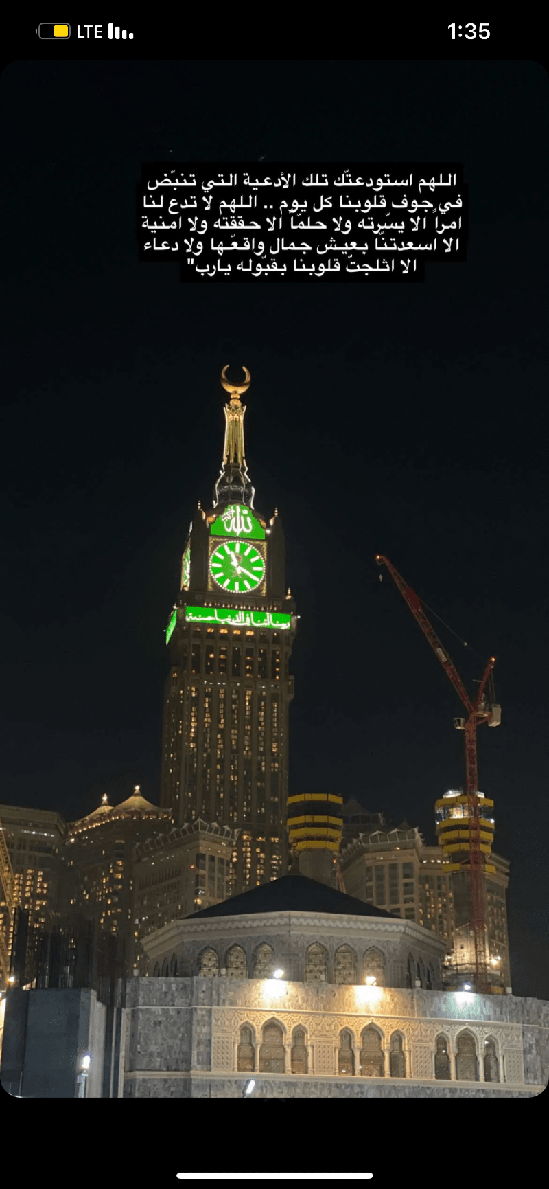 علي الزهراني