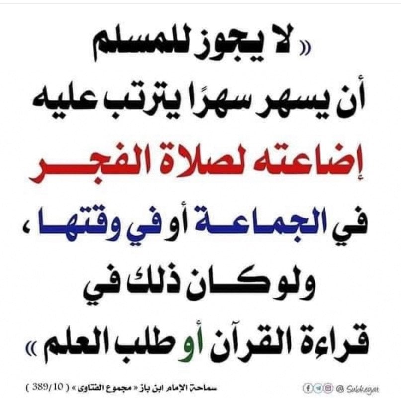 يحي براهيم الحدري