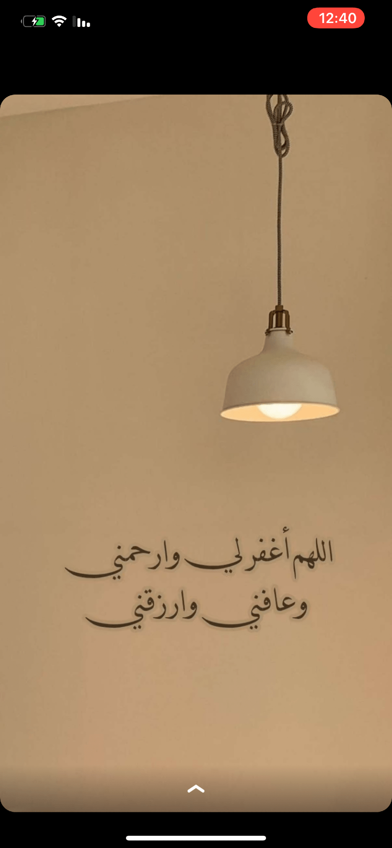 غزل الدوسري