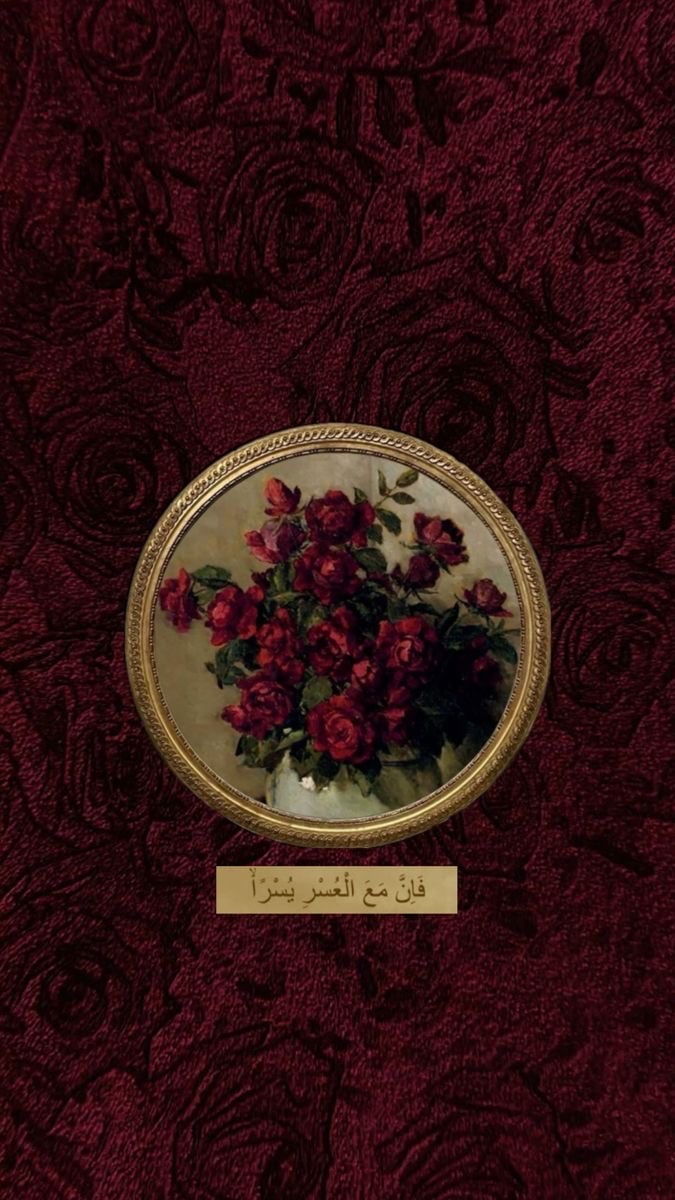 هناء الشريف