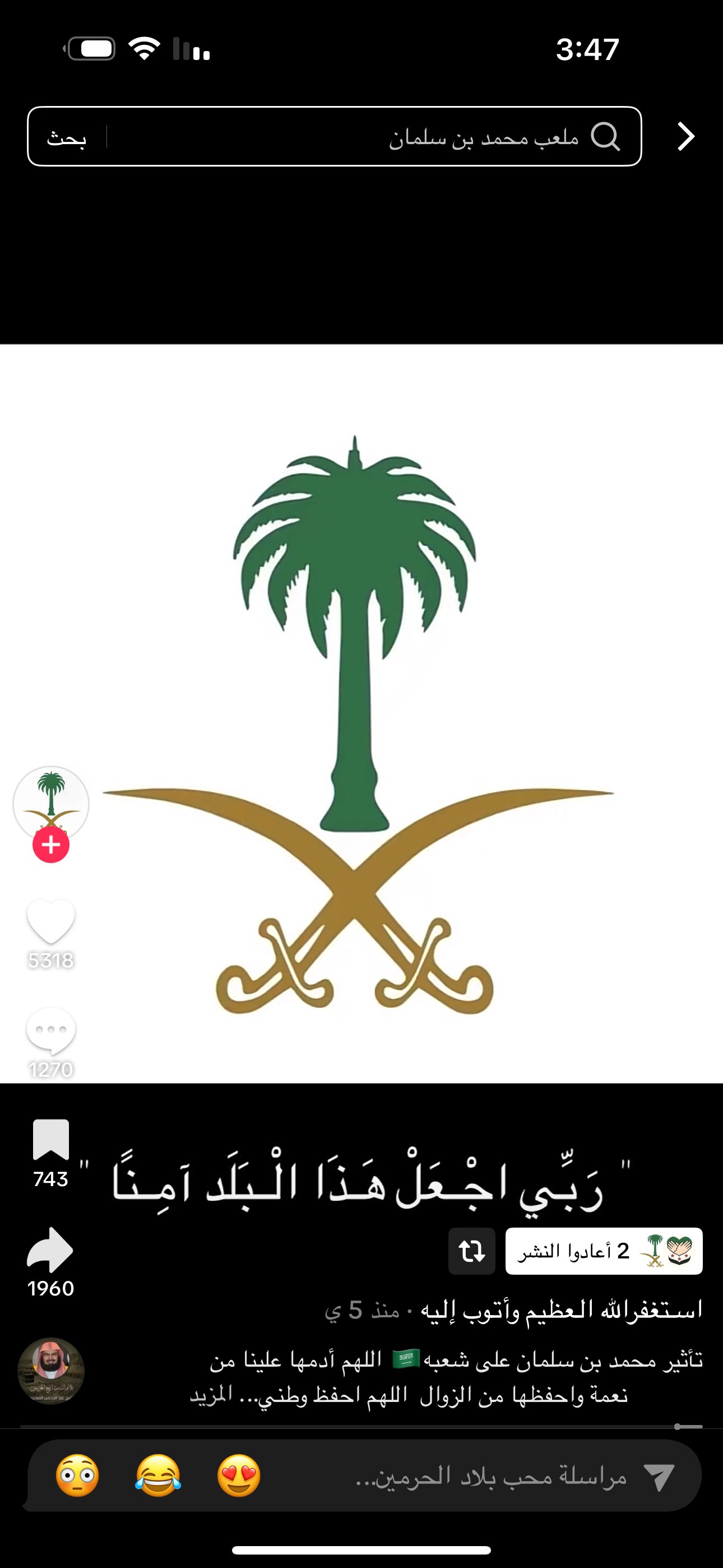 عدنان ابوغانم