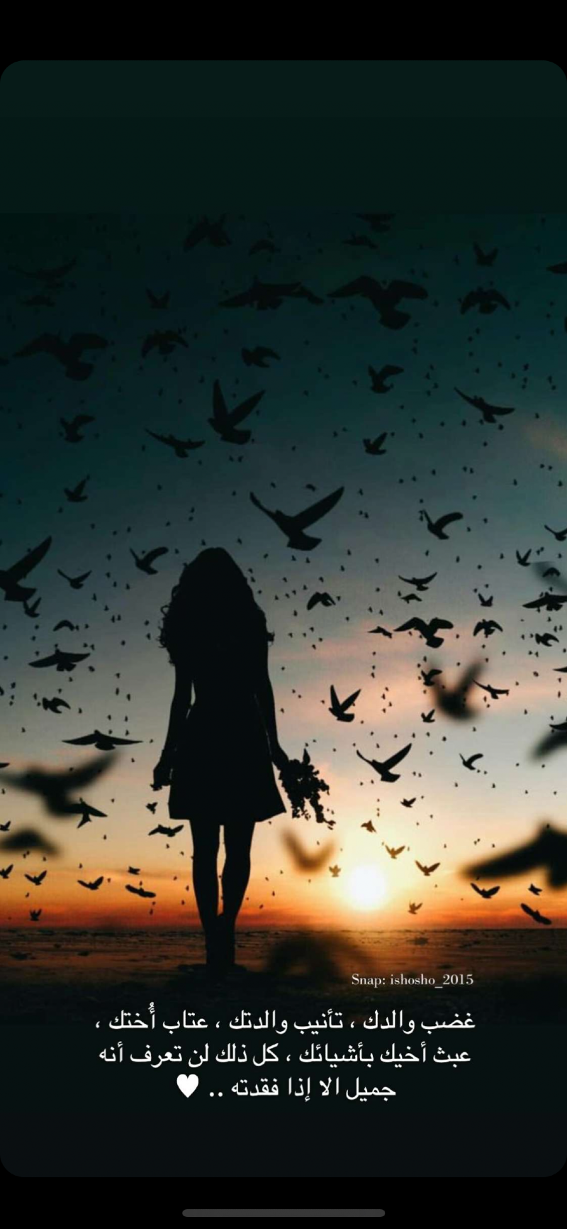 الجوهره الشمري