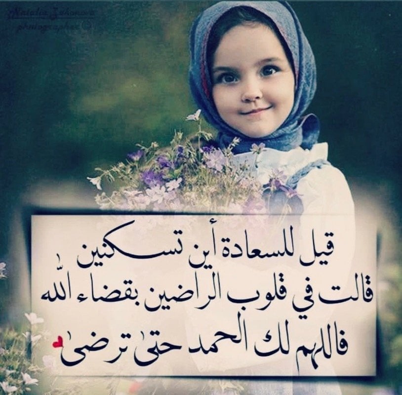 منى السليمان