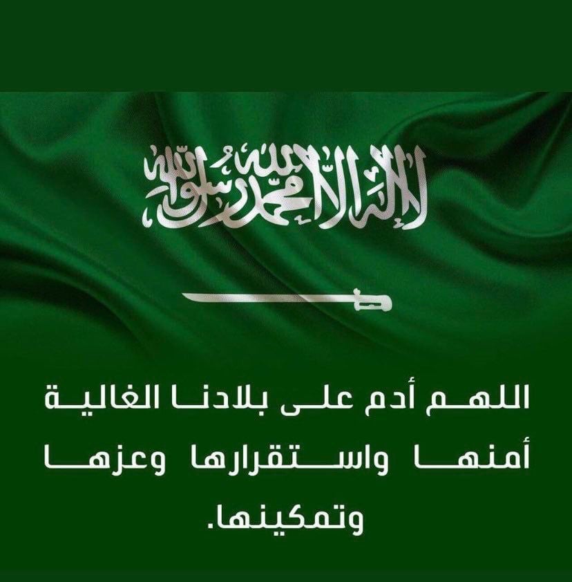 عبدالله بن مطر الياسي