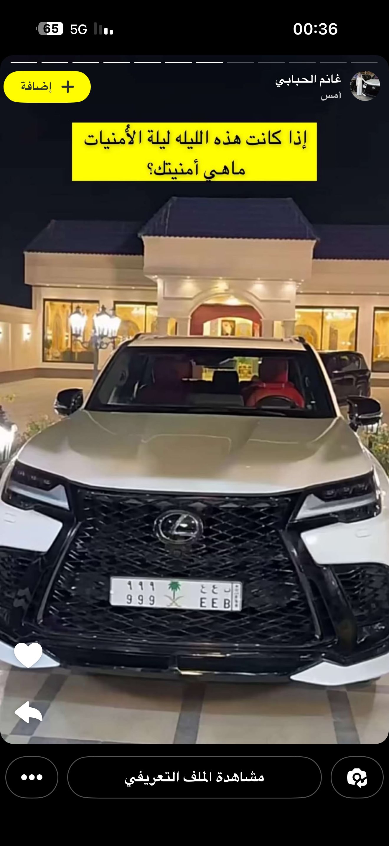 سيف عبدالرحمن الشهراني