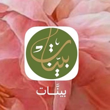 فهد الصلحاني