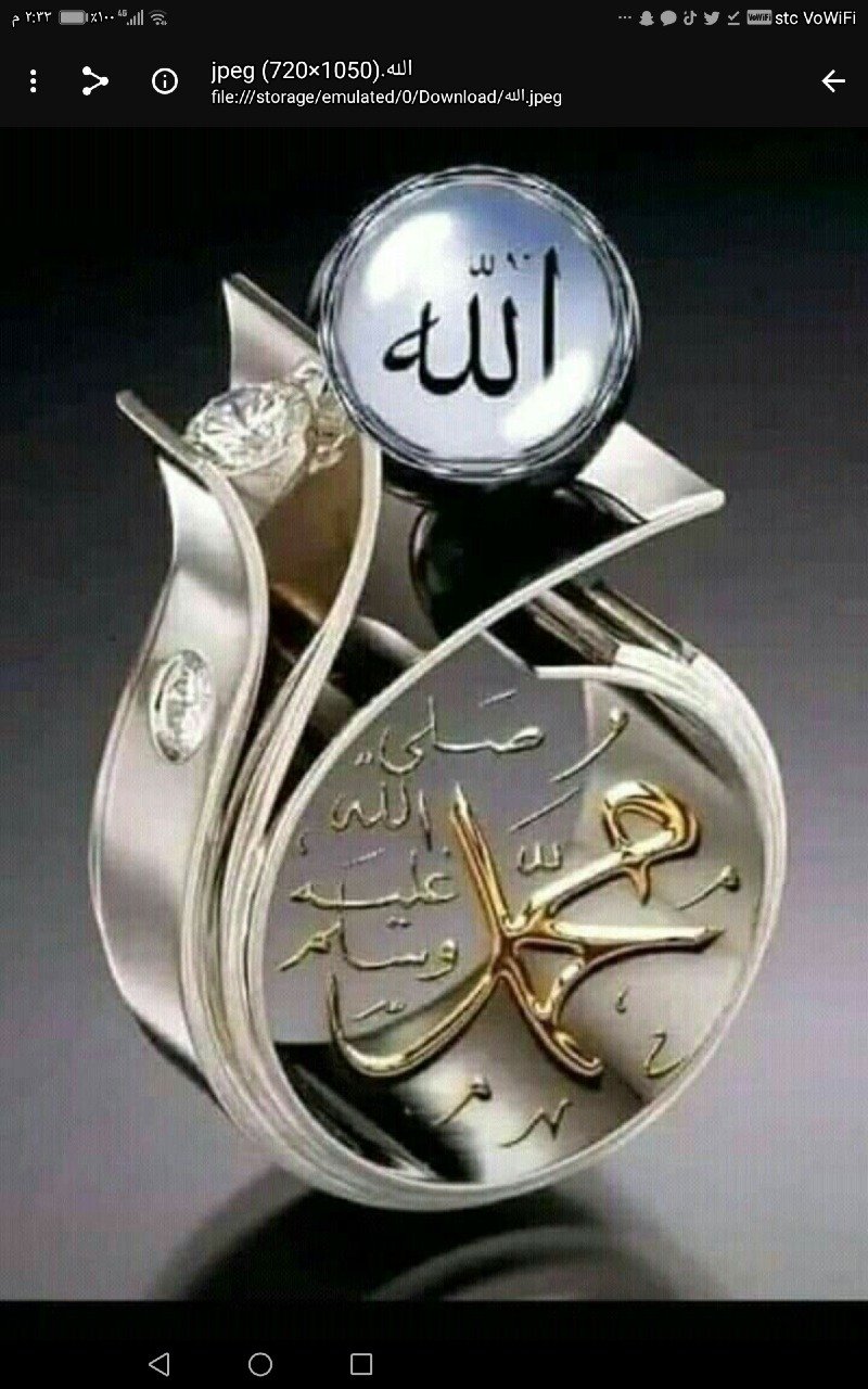 الوعلاني عيد