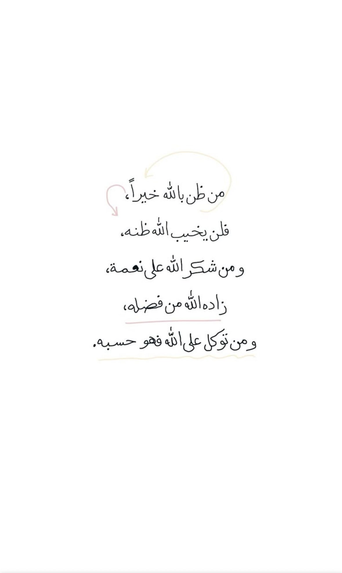 رند الشهراني