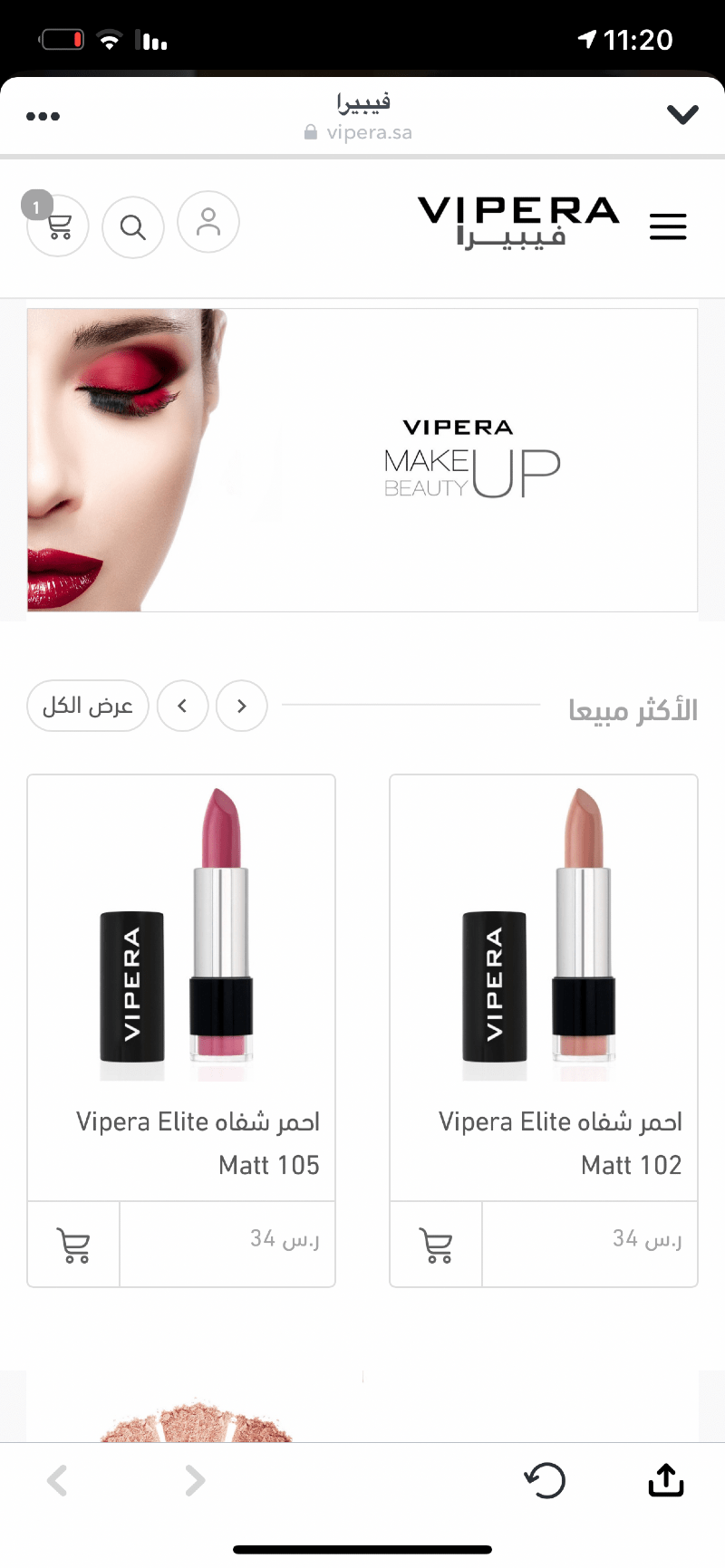 ليلى ا الزبيدى