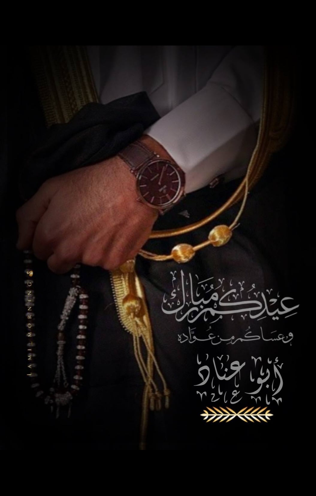 Mohammed Kadi