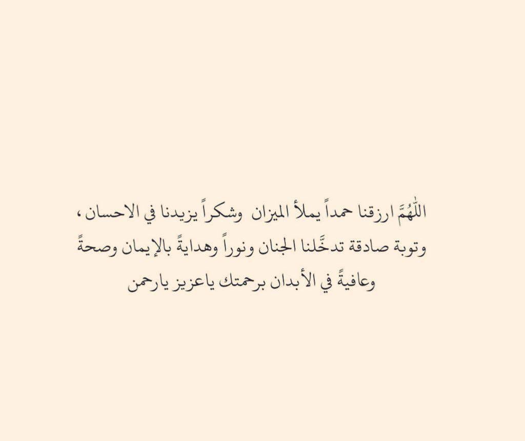 احمد الربعي