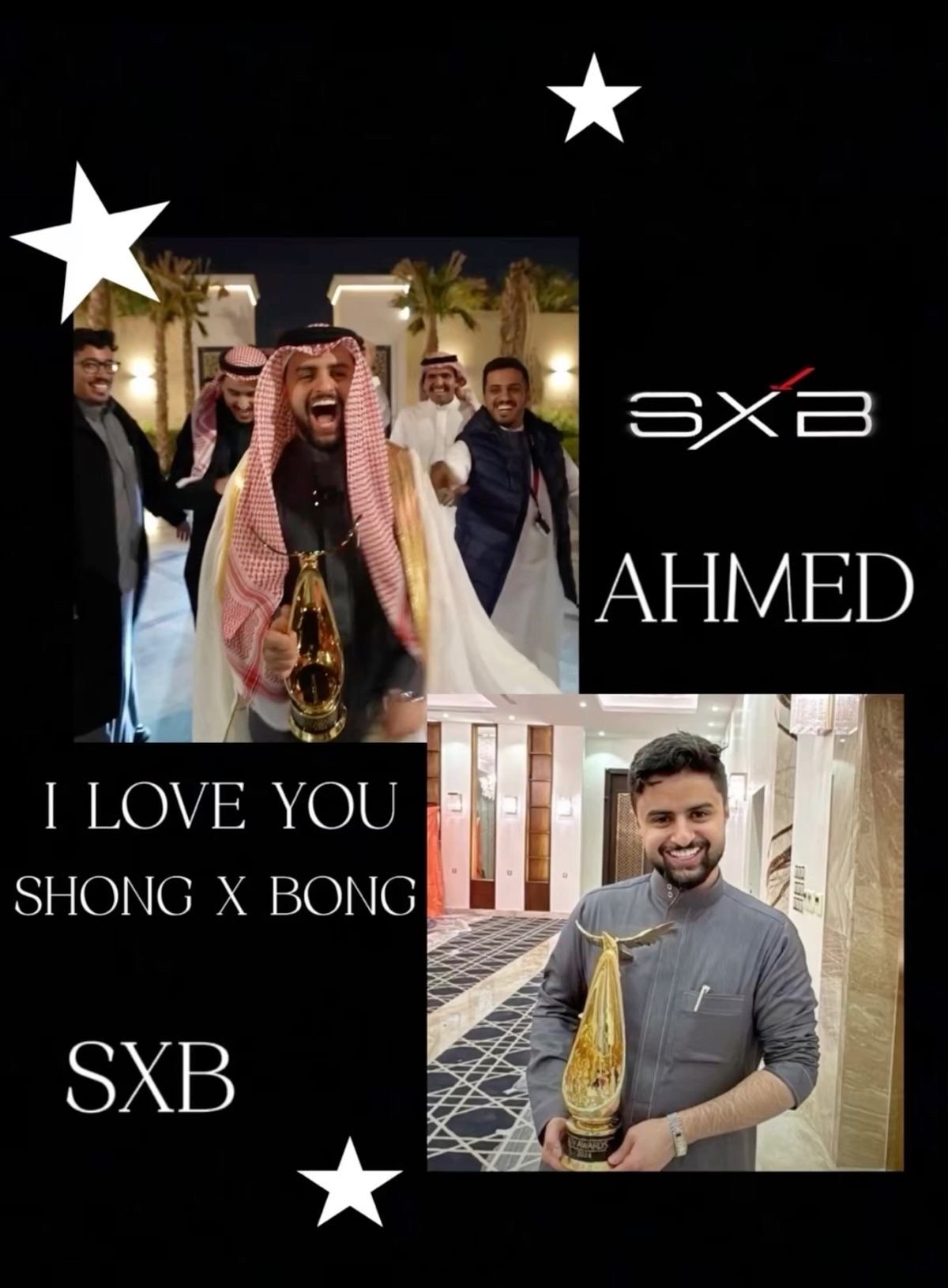 اثير الحربي
