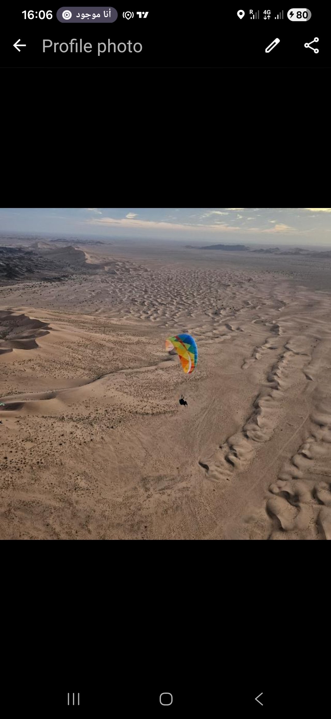 سامي الصبحي