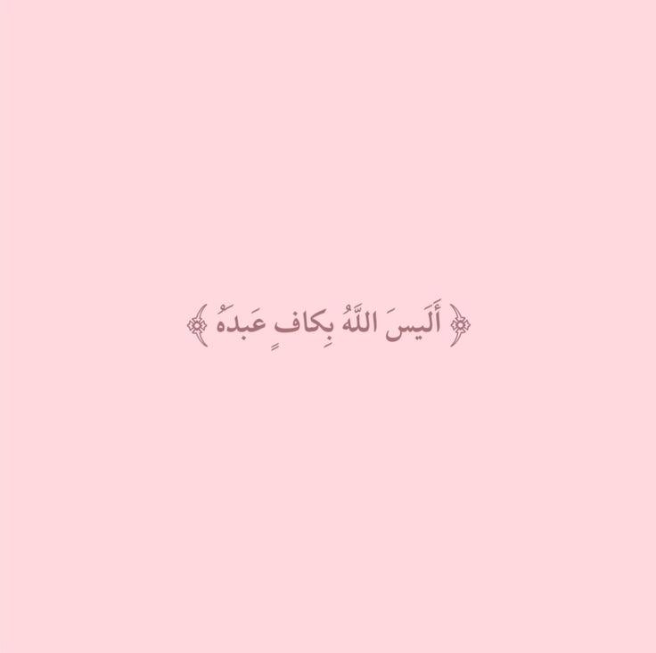رهف الجهني