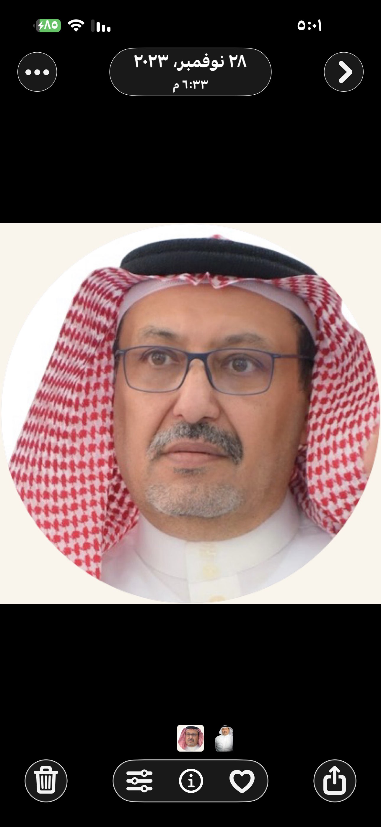 Ahmed Hannas