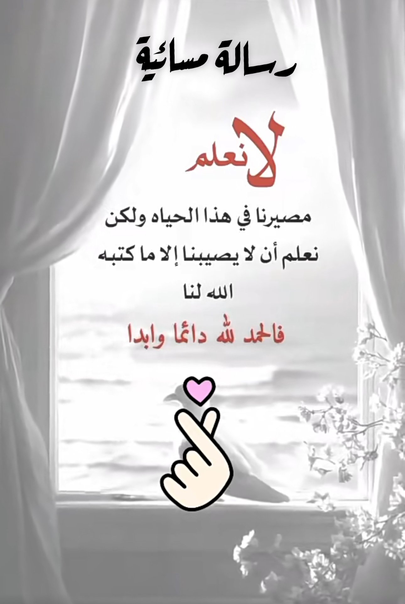 محمد الزهراني