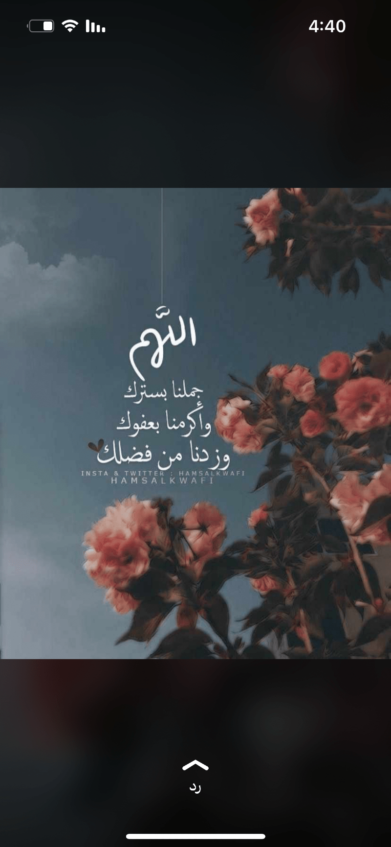 عبدالرحمن بدر العنزي