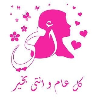 انس ابوشرار