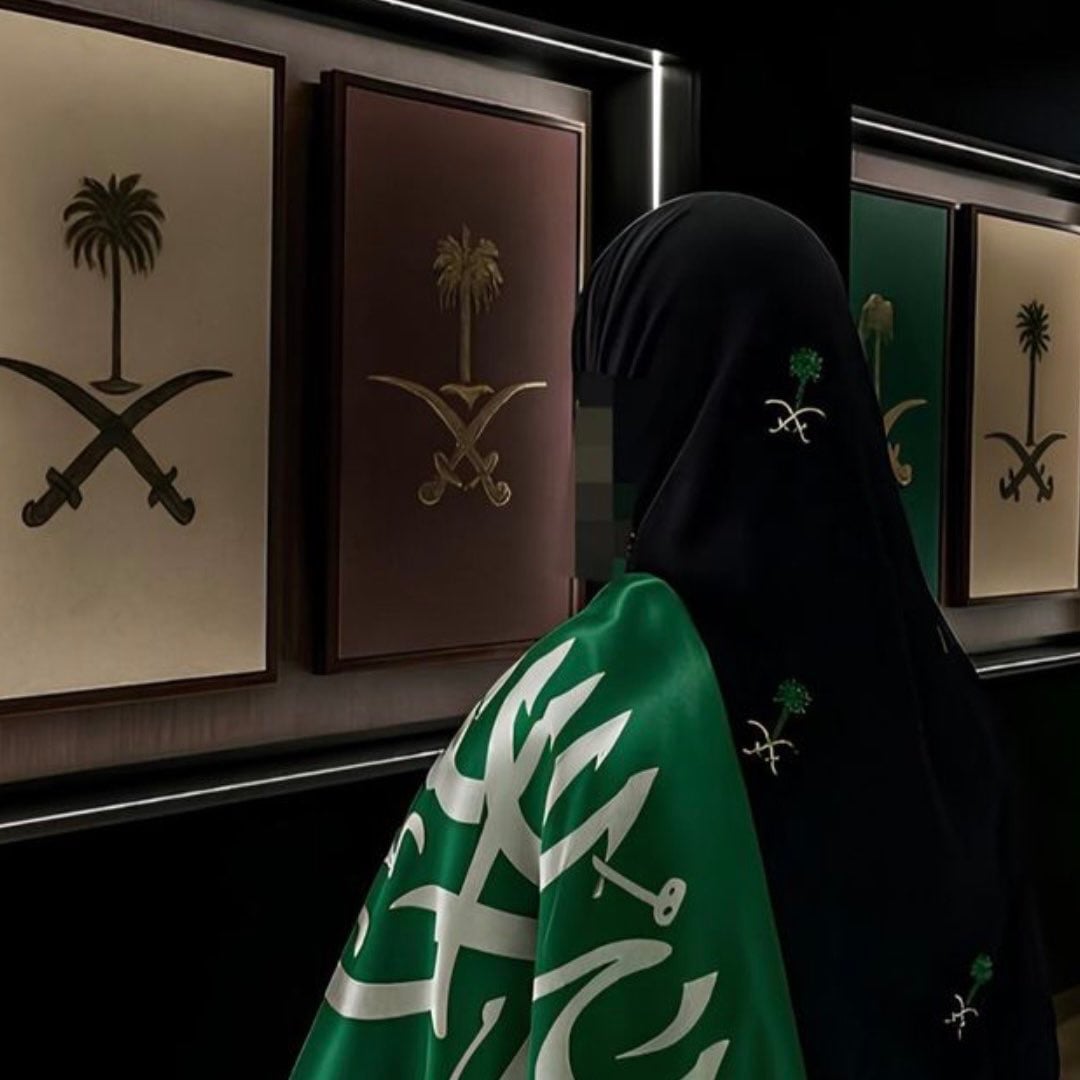 لمياء الفهمي