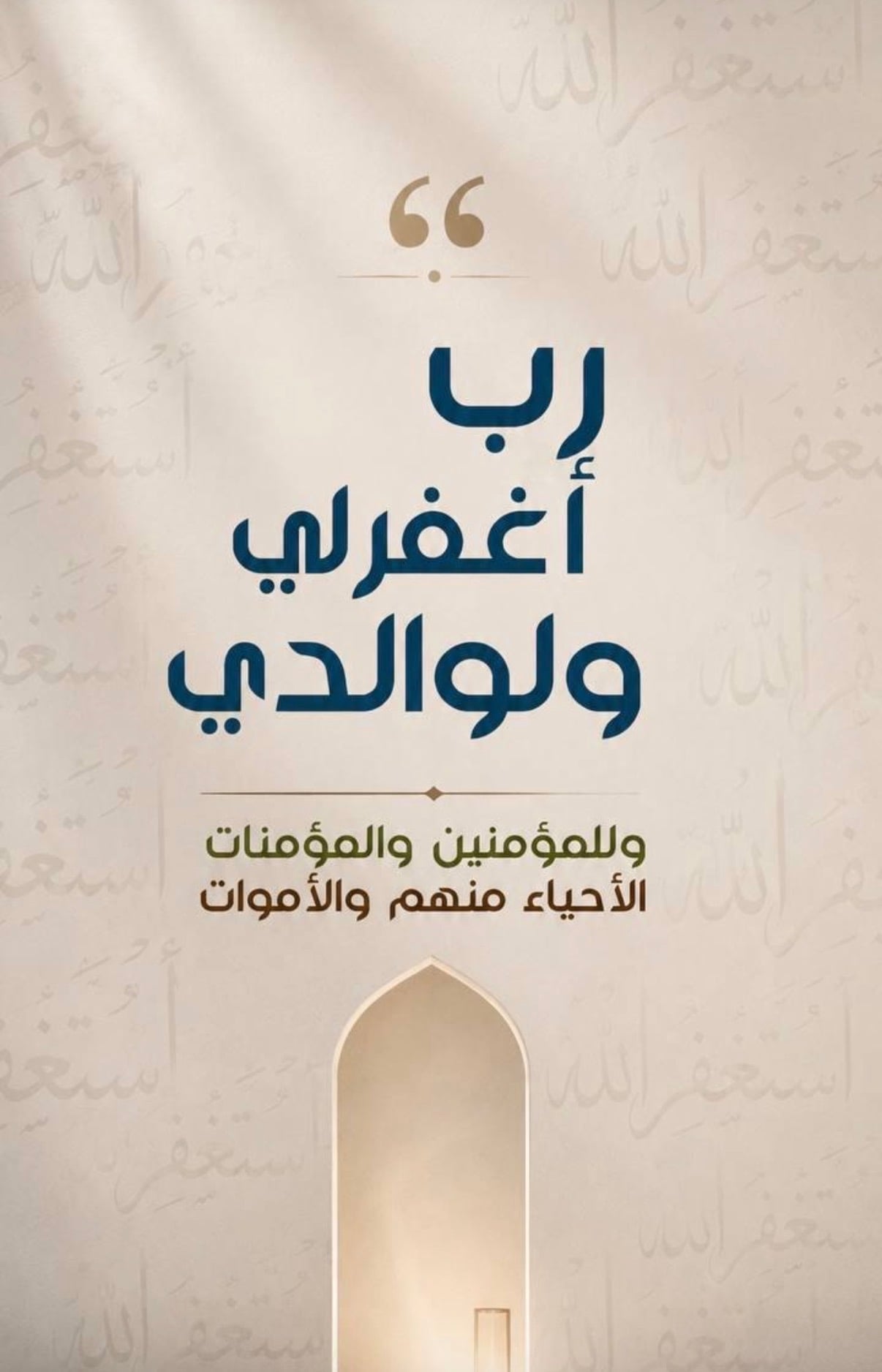عبدالله الحارثي