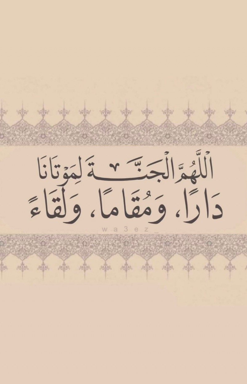 لطيفه الحربي