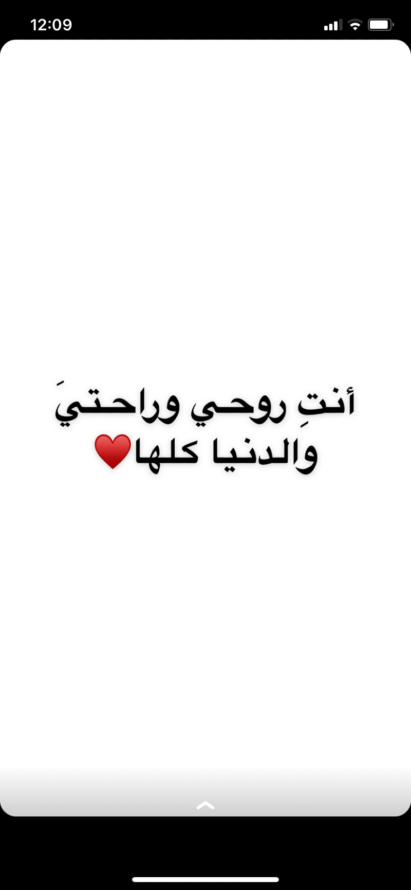 مشهور الرويلي