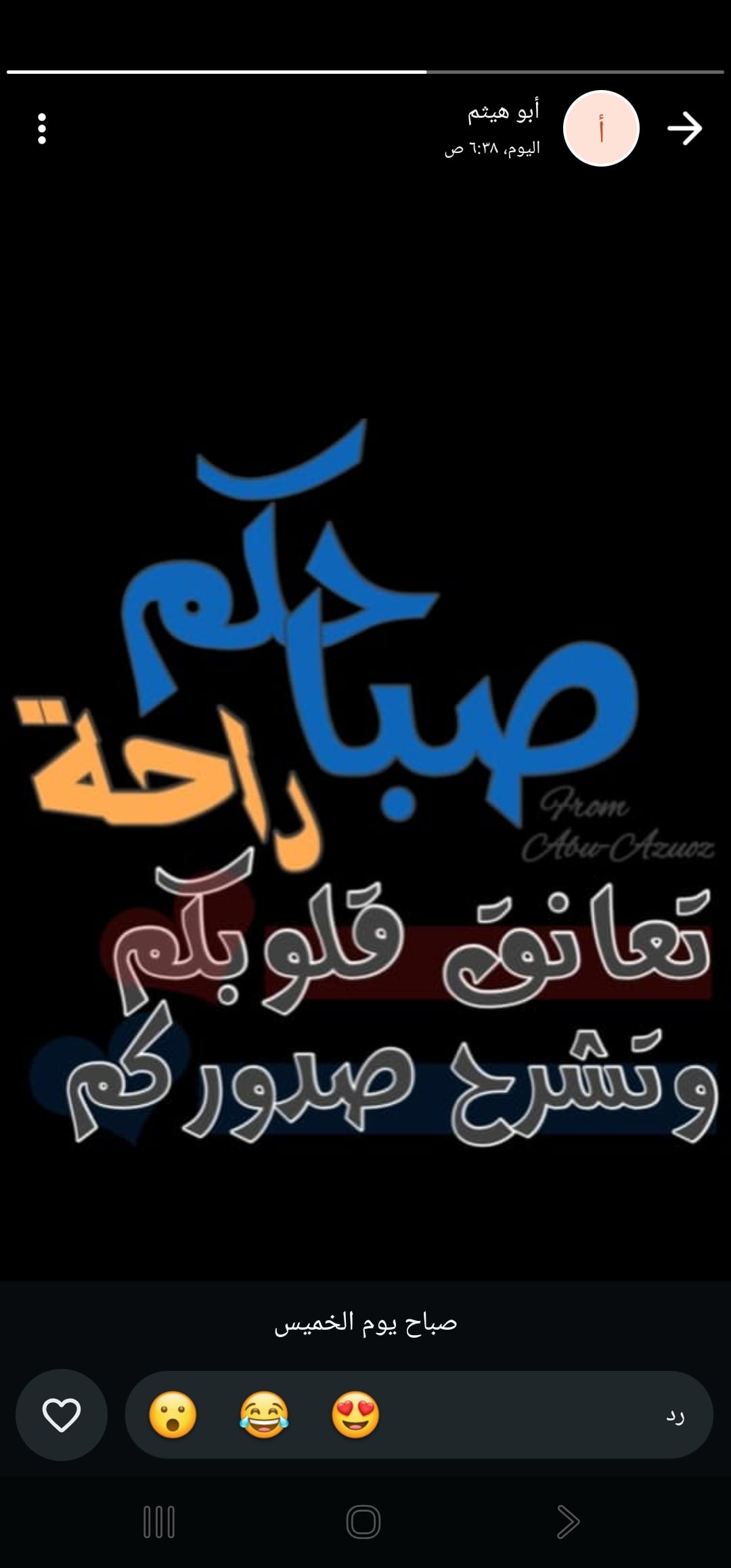 محمد موسى