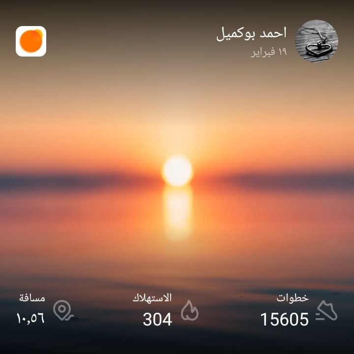 جواد الخميس